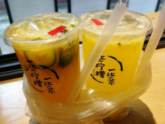 一些檸檬一些茶奶茶加盟我預(yù)知到未來會(huì)與你相