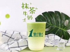 投資一點(diǎn)點(diǎn)奶茶官網(wǎng)店加盟開(kāi)店需了解這幾點(diǎn)！