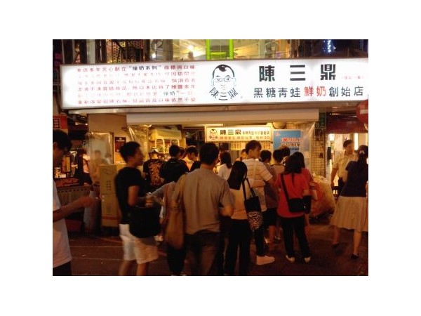 茶飲創(chuàng)業(yè)選對品牌，看看陳三鼎的優(yōu)勢！