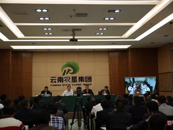 營(yíng)業(yè)收入70億元——云南農(nóng)墾集團(tuán)實(shí)現(xiàn)首季“開(kāi)門紅”