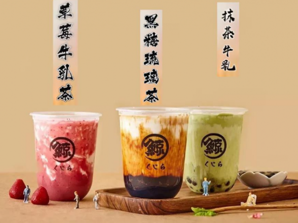 琉璃鯨奶茶加盟好不好？怎么加盟呢？