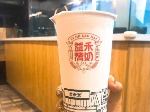 益禾堂教您如何選址