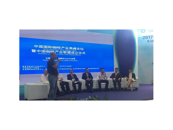 中國咖啡產(chǎn)業(yè)聯(lián)盟倡議書