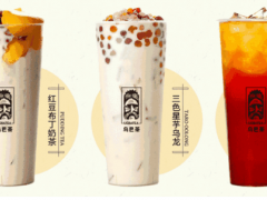 烏巴茶好不好，幫你總結(jié)茶飲營銷的幾個方案！