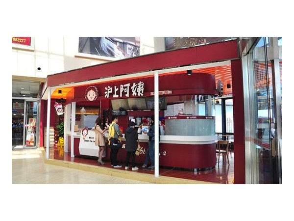 滬上阿姨實(shí)現(xiàn)未來真正有價值的材料供應(yīng)鏈！