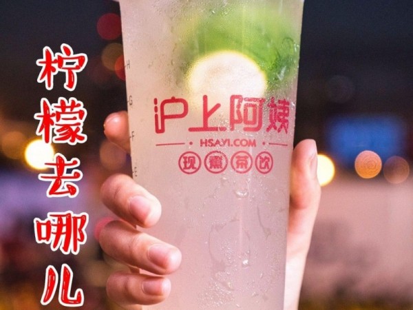 茶飲市場彎道超車,后發(fā)先至,滬上阿姨,贏在冬季