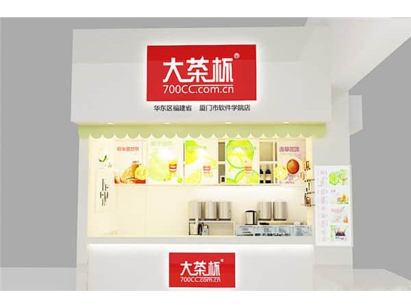大茶杯哪里還可以開，致富有保障