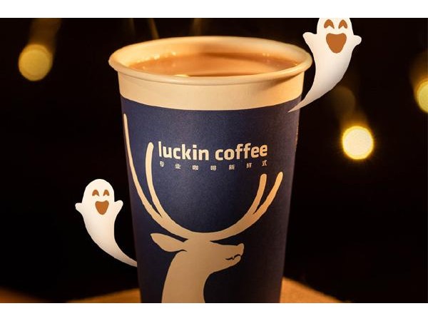 luckin coffee加盟店費(fèi)用，投資成本少，經(jīng)營(yíng)優(yōu)勢(shì)多