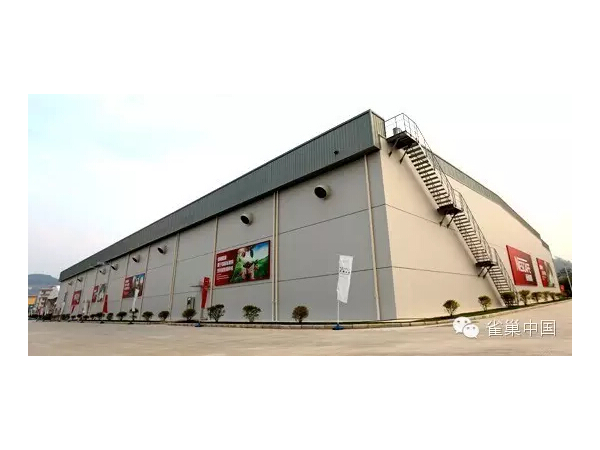 走進(jìn)云南雀巢咖啡中心