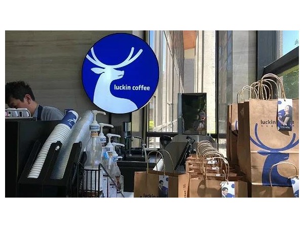 瑞幸咖啡錢治亞：賬面資金還有20多億，補貼在相當長一段時間內(nèi)還會繼續(xù)