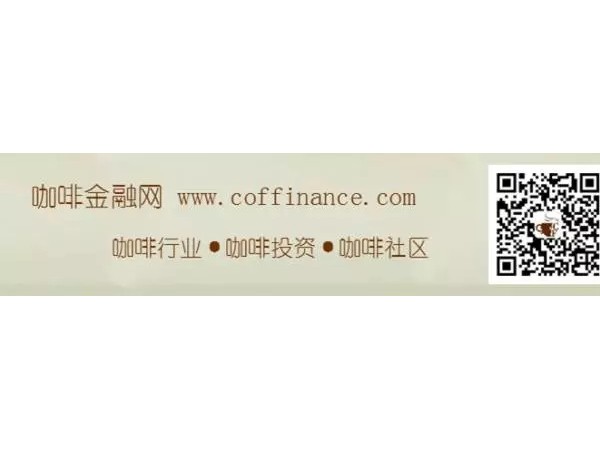 咖啡金融網(wǎng)受邀成為2018上?？Х扰c茶展覽會媒體支持單位