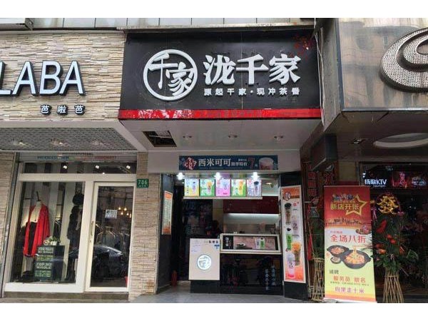 瀧千家加盟總部直招，常見(jiàn)的幾個(gè)誤區(qū)