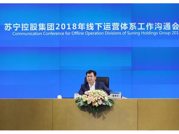 蘇寧攜手COSTA極速開店，首家門店7月21日亮相鎮(zhèn)江