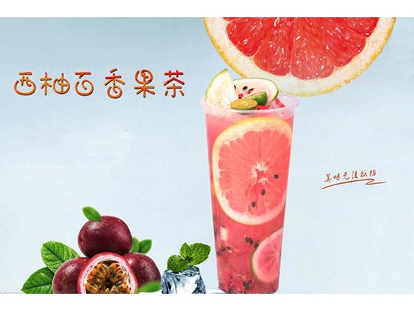 西檸茶飲加盟費(fèi)用，正規(guī)加盟費(fèi)查詢(xún)渠道，連夜寫(xiě)出這篇攻略