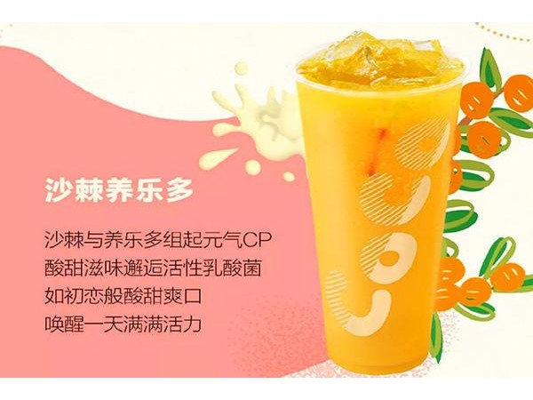 coco奶茶加盟費(fèi)要多少錢，實(shí)時(shí)奶茶店費(fèi)用報(bào)價(jià)