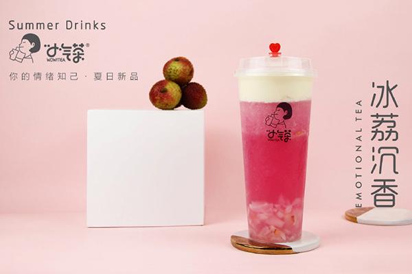 小氣茶茶飲產(chǎn)品圖4