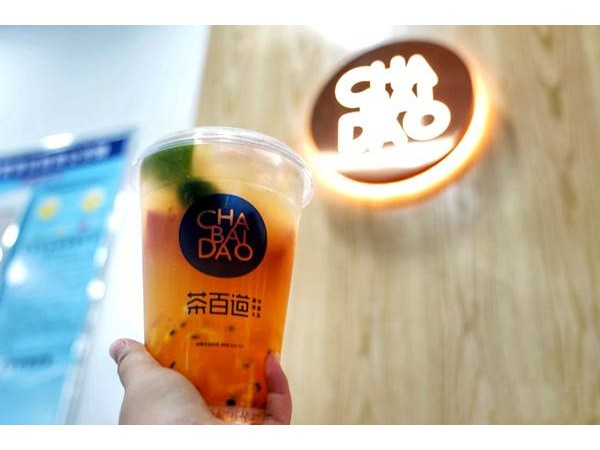 茶百道加盟多少錢，認清事實，不信謠不傳謠！