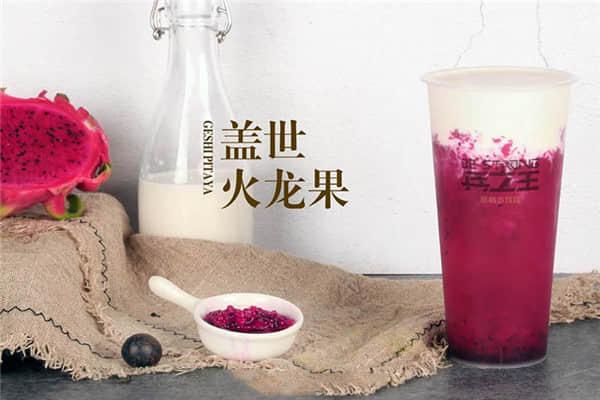 兵之王奶茶產(chǎn)品圖2