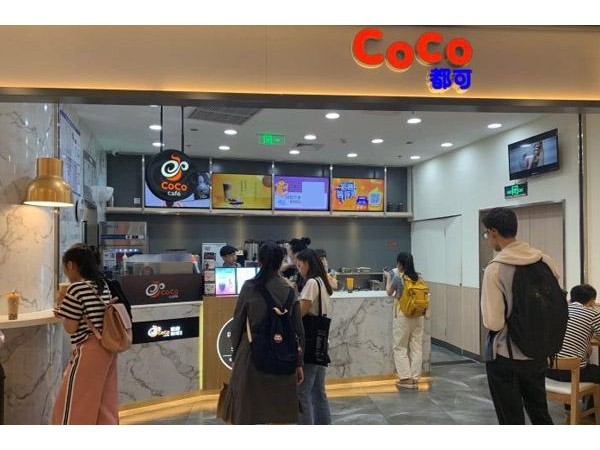 coco都可茶飲總部公司地址，設計太讓人喜歡了...
