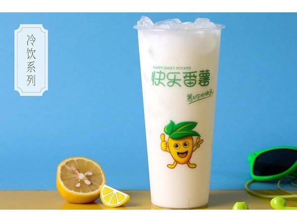 快樂番薯的加盟費是多少，.萬到 萬元按所在城市劃分
