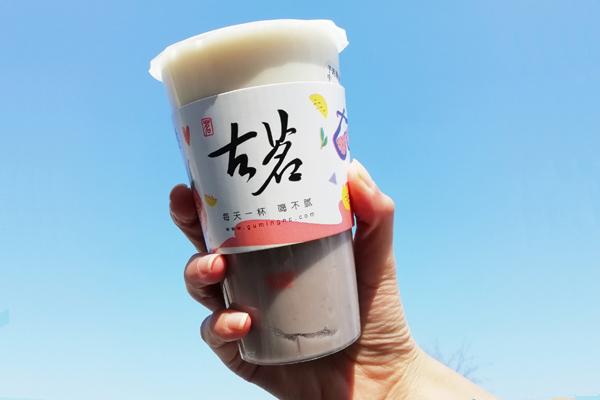 古茗奶茶產(chǎn)品圖1