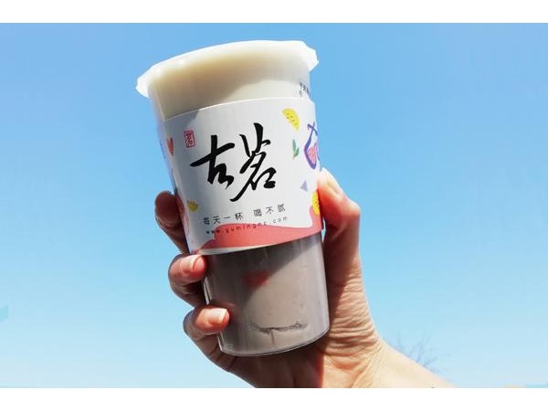 古茗奶茶身為茶{行業(yè)}牌領(lǐng)袖，古茗奶茶的加盟費(fèi)居然這么低