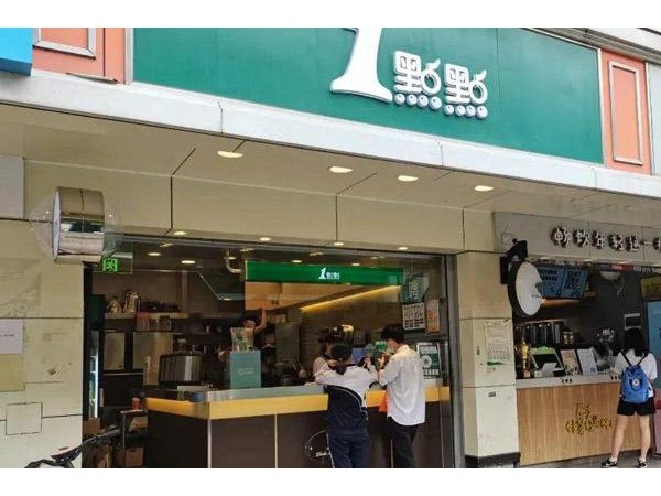 一點(diǎn)點(diǎn)奶茶加盟一點(diǎn)點(diǎn)奶茶能賺多少錢(qián)？具體利潤(rùn)怎么樣？