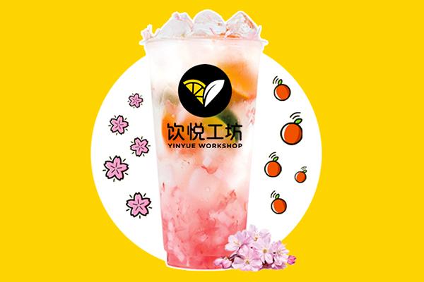 飲悅工坊產(chǎn)品圖3