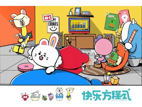 快樂方程式加盟費用，月入三萬都是小意思