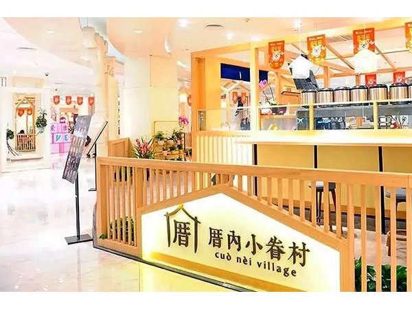 厝內(nèi)小眷村加盟店在哪里，好品牌讓你增強信念