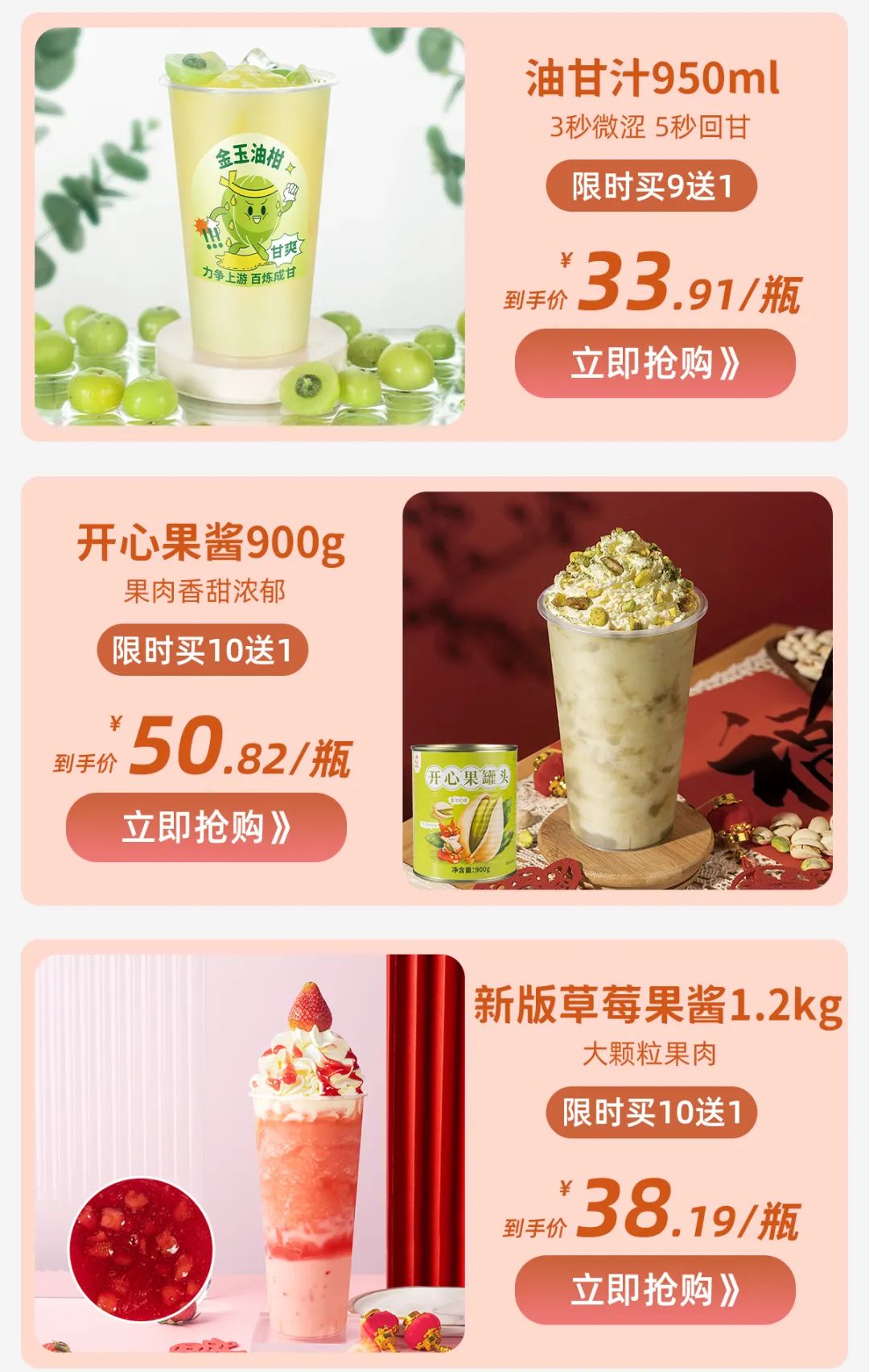 產(chǎn)品排版_04.jpg