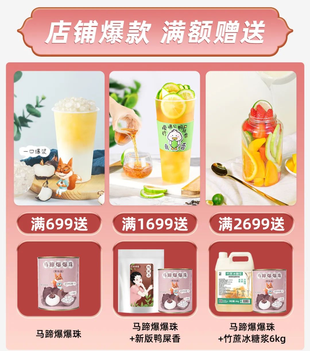 產(chǎn)品排版_05.jpg