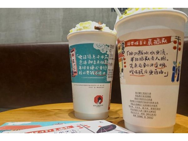 茶顏悅色集加盟怎么樣？- 萬(wàn)元低成本獲小本加盟商點(diǎn)贊