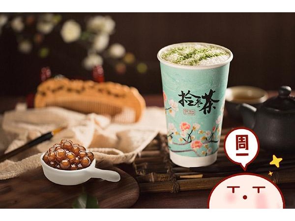 拾叁茶加盟費用大概是多少，創(chuàng)業(yè)開店成本高嗎