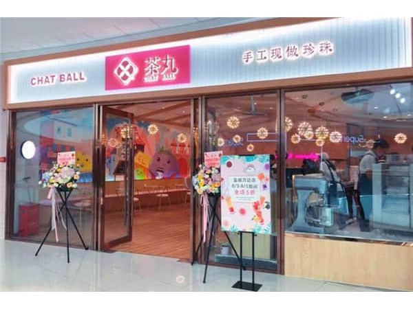 茶丸加盟費(fèi)用，包含裝修嗎