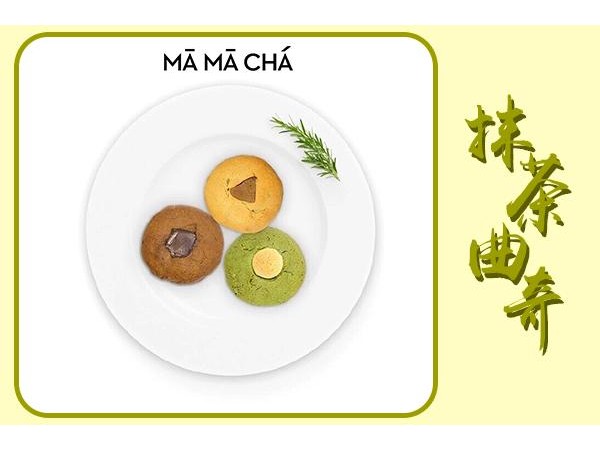 媽媽茶加盟開業(yè)流程，有實力的項目相當可靠