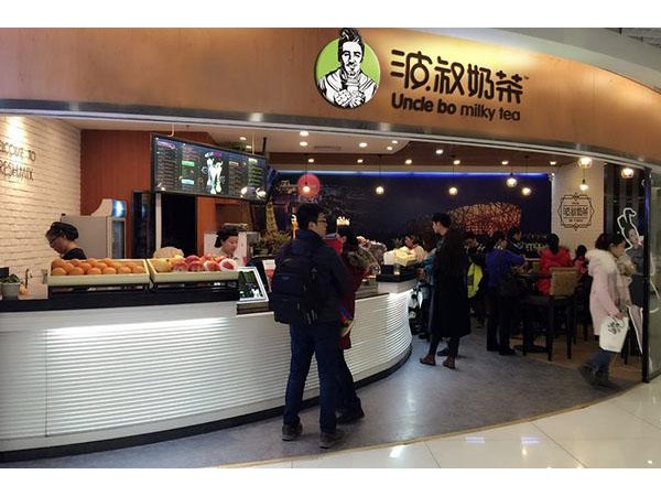 波叔奶茶加盟費(fèi)用，不在天邊很接地氣
