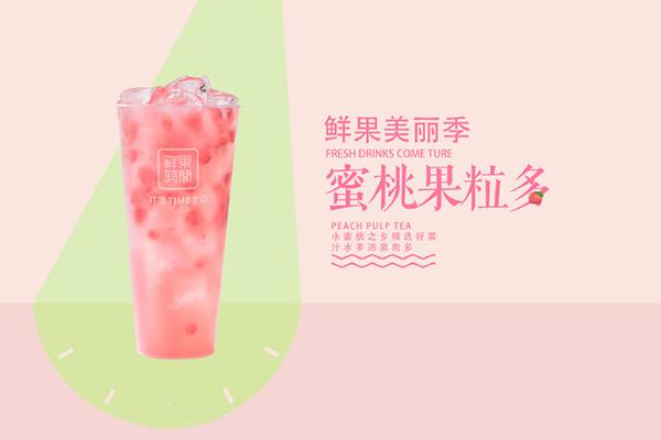 鮮果時間產(chǎn)品圖1