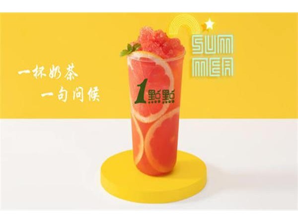 點(diǎn)點(diǎn)奶茶加盟電話，五個(gè)地方都可以找到門店