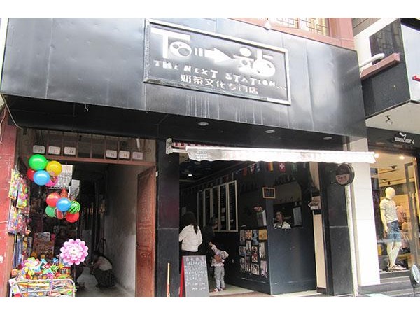下一站奶茶連鎖店，這家零食公司就在這里