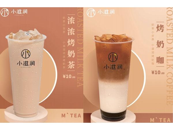 小滋潤奶茶加盟開業(yè)流程，這些支持讓你安心