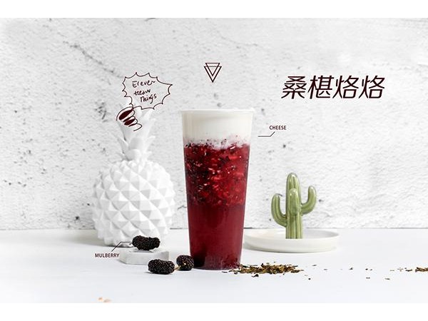 悅茶加盟費(fèi)用，合理投資穩(wěn)妥走上致富路