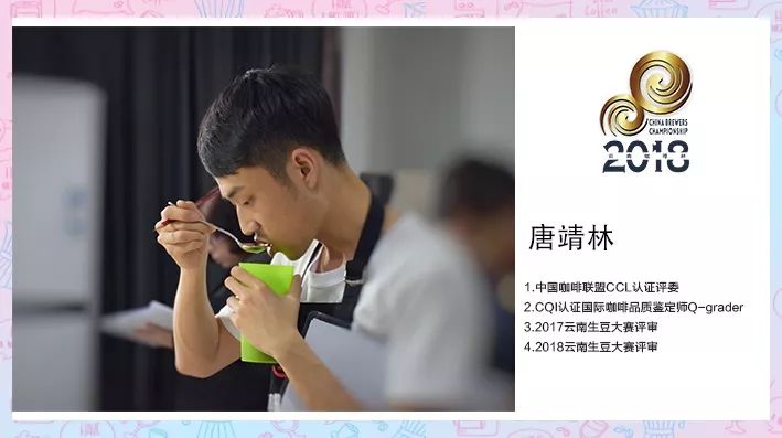 23評委.jpg