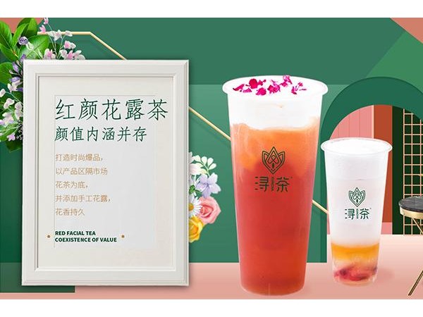 潯茶加盟費用大概是多少，全部開店預(yù)算只需要 萬元