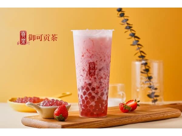 御可貢茶加盟開業(yè)流程，刷新美食觀投資就靠它了