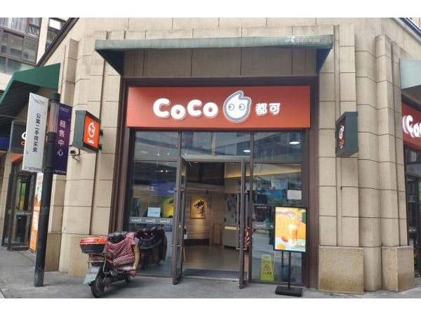 coco奶茶是加盟還是直營，看看你符合嗎