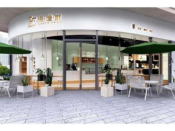 南塘畔加盟費用，三套投資方案讓商機溢出