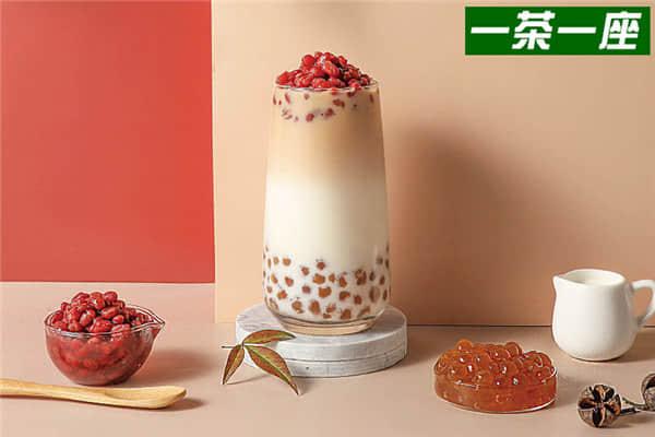 一茶一坐產(chǎn)品圖1