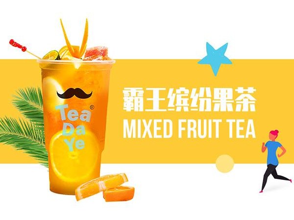 茶大爺利潤怎么樣，今年最火的投資項目