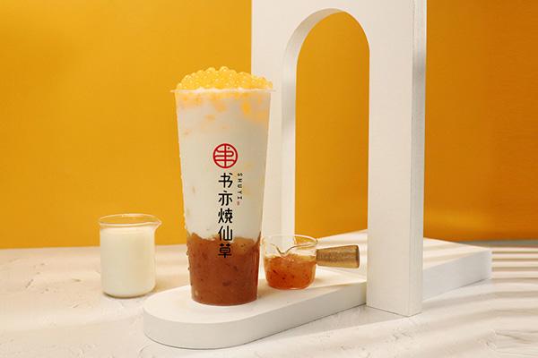 書亦燒仙草產(chǎn)品圖2